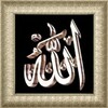 Allah 3D Live Wallpaper icon