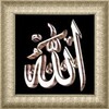 أيقونة Allah 3D Live Wallpaper