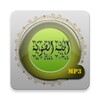 Islamic Library Audio icon