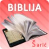 أيقونة Biblija (Šarić)