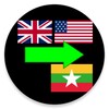 أيقونة english to myanmar translator