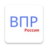 ВПР, 10 вариантов icon