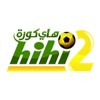 hihi2 هاي كورة icon