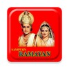Icono de RamayanMahabhartShreeKrishna