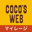 ココウェブ　～ココス公式アプリ～ feature