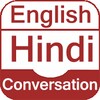 English Hindi Conversation icon