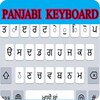 Panjabi Keyboard icon