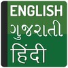 Icône English To Gujrati Hindi