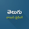 Icon von Telugu Typing