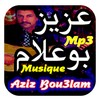 أغاني عزيز بوعلام Aziz Bouaalam بدون انترنت icon