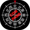 Japanese Compass icon