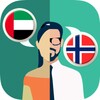 Arabic-Norwegian Translator icon