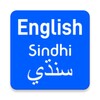 Icono de English Sindhi Translator Dictionary