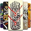 Calligraphy Wallpaper icon