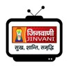 Jinvani Channel icon