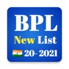 BPL List 2022 :All Ration Card icon