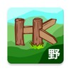 Hiking Guide icon