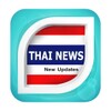 Thai-News Pro simgesi