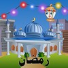 رمضان جدول وآداب وأعمال icon