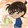 Icône Detective Conan Puzzle Board Chain 