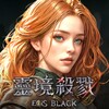 EOS BLACK icon