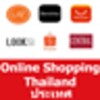 Online Shopping Thailand icon