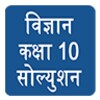 NCERT Class 10th Science Slout icon