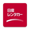 日産レンタカーアプリ icon