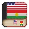 English to Kurdish Dictionary icon