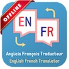 Икона English French Translator