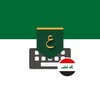 Iraq Arabic Keyboard icon