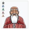 Shen-Acupuncture icon