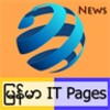 Икона Myanmar IT Pages