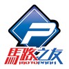 MotoPark 馬路之友 icon