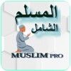 Muslim Pro icon