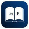 Икона Gujarati Dictionary