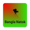 Bangla Natok icon