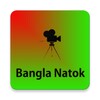 Bangla Natok 아이콘