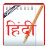 Type Hindi Offline + All In 1 icon
