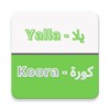 يلا كورة - Yalla Koora icon