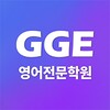 GGEnglish - GGE영어학원 전용 icon