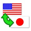 أيقونة Japanese-English Translator