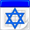 Jewish Calendar icon