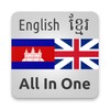 English Khmer Dictionary All i icon