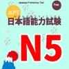 JLPT N5 Listening icon