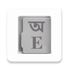 Bangla Dictionary icon