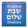 Shabbat Shalom simgesi