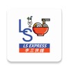 LS Express 아이콘