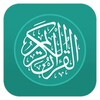 Al Quran Indonesia icon