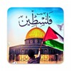 Palestine Wallpaper icon
